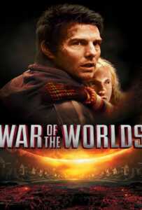 War of the Worlds (2005) อภิมหาสงครามล้างโลก