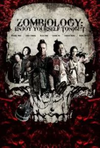 Zombiology: Enjoy Yourself Tonight (2017) ซอมบี้ อย่าให้ผีมากัด