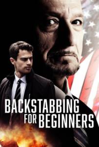 Backstabbing for Beginners ล้วงแผนล่าทรยศ 2018