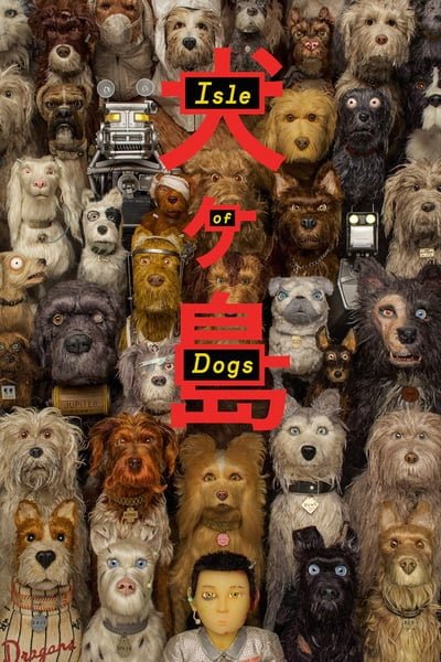 Isle of Dogs ไอลย์ ออฟ ด็อกส์ เกาะเซ็ตซีโร่หมา 2018