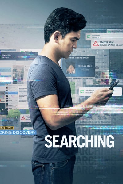 Searching (2018) เสิร์ชหา….สูญหาย!?
