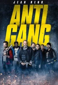 Antigang (2015) หน่วยตำรวจระห่ำ