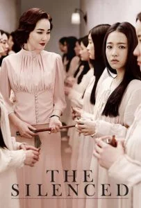 The Silenced (2015) โรงเรียนหลอนซ่อนเงื่อน