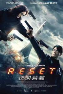 Reset (2017) ย้อนเวลา ล่าทะลุมิติ