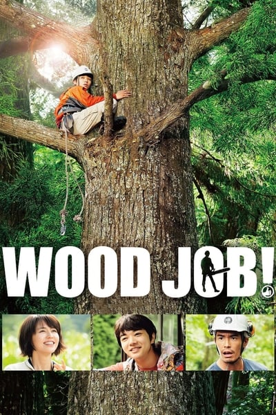 Wood Job! (Wood Job!- Kamusari nânâ Nichijô) (2014)