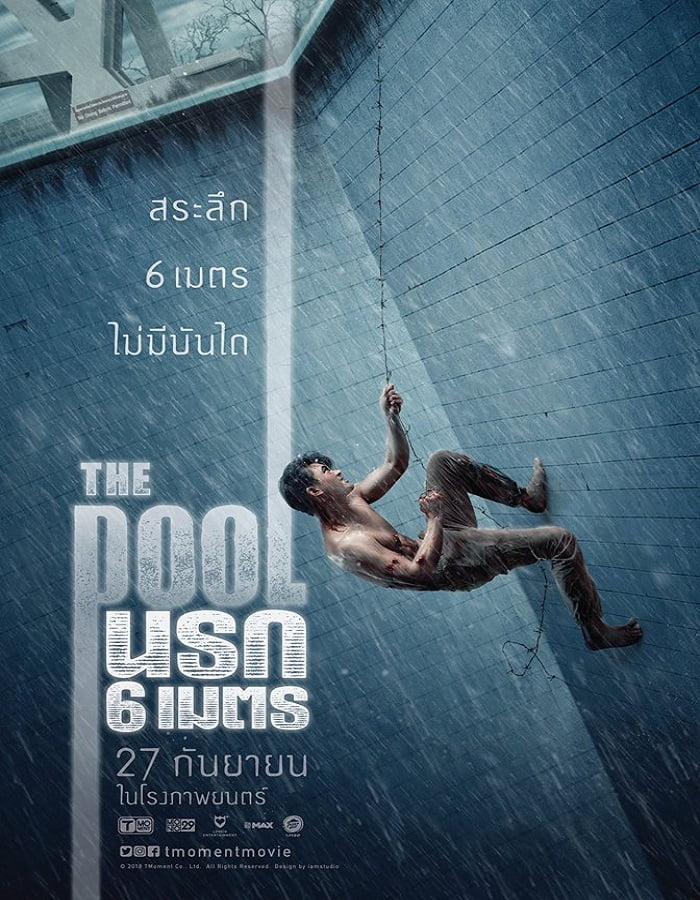 The Pool (2018)