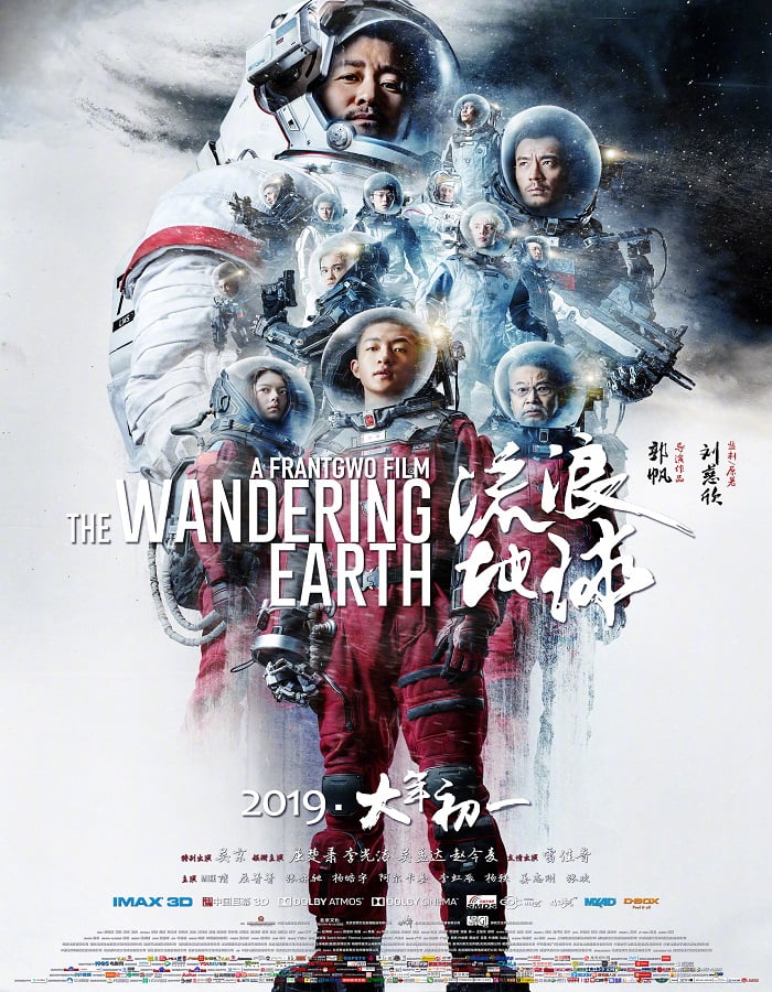 The Wandering Earth (Liu lang di qiu) (2019) ปฏิบัติการฝ่าสุริยะ