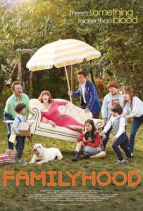 Familyhood (2016)