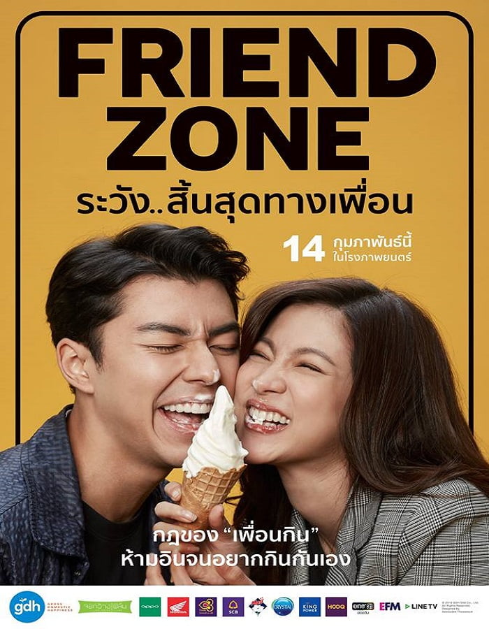 Friend Zone (2019) ระวัง..สิ้นสุดทางเพื่อน