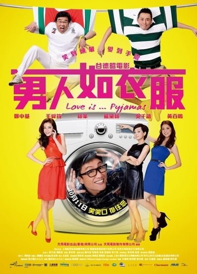 Love Is Pyjamas (2012)