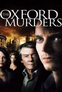 The Oxford Murders (2008) สืบจากคณิตศาสตร์