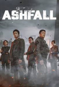 Ashfall (2019) นรกล้างเมือง