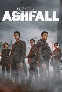 Ashfall (2019) นรกล้างเมือง