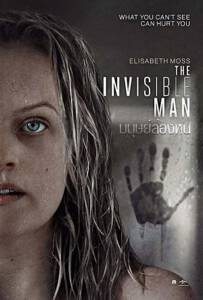 The Invisible Man (2020) มนุษย์ล่องหน