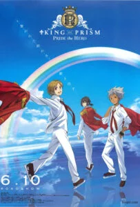 King of Prism: Pride the Hero (2017)