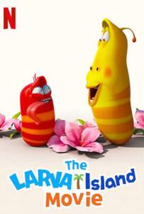 The Larva Island Movie (2020) ลาร์วาผจญภัยบนเกาะหรรษา