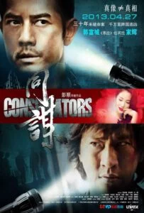 Conspirators (2013) สืบ ล่า สังหาร