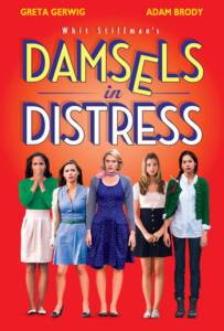 Damsels in Distress (2011) แก๊งสาวจิ้นอยากอินเลิฟ