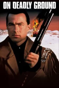 On Deadly Ground (1994) ยุทธการทุบนรกหมื่นฟาเรนไฮต์