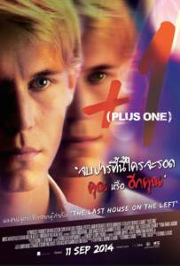 Plus One (2013) ดับเบิ้ลสยองคนโคลนคน