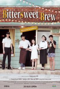 Bittersweet Brew (2016) ร้านกาแฟ...สื่อรักด้วยใจ
