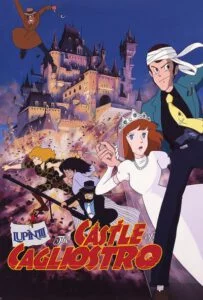 Lupin the 3rd: Castle of Cagliostro (1979) ปราสาทสมบัติคากริออสโทร