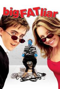 Big Fat Liar (2002) เปิดโปง…จอมลวงโลก