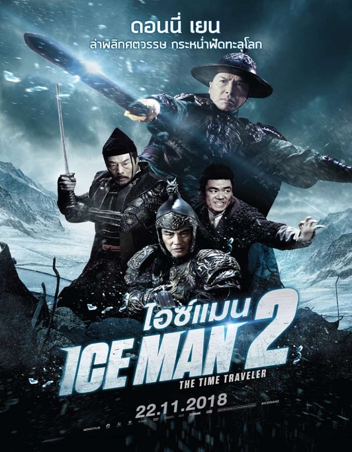 Iceman 2: The Time Traveller (2018) ไอซ์แมน 2