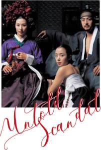 Untold Scandal (2003) กลกามหลังราชวงศ์