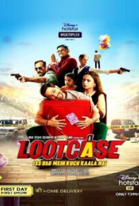 Lootcase (2020)