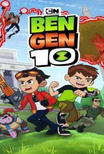 Ben 10: Ben Gen 10 (2020)