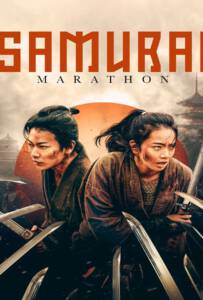 Samurai marason (2019)