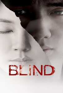 Blind (2011) พยานมืดปมมรณะ