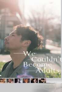 We Couldn't Become Adults (2021)