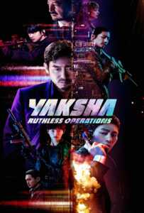 Yaksha (2022) ปฏิบัติการยักษ์ล้ม