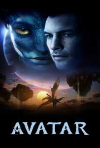 Avatar Extended (2010) อวตาร