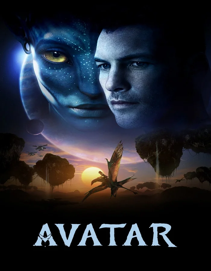 Avatar Extended (2010) อวตาร