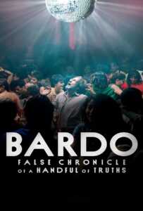 Bardo (2022) บันทึกผิดๆ ของความจริงแค่หยิบมือ