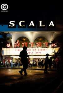 Scala (2022) ที่ระลึกรอบสุดท้าย