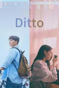 Ditto (2022) ปาฏิหาริย์รักข้ามเวลา