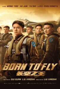 Born to Fly (2023) ปฏิบัติการจ้าวเวหา