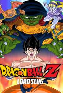 Dragon Ball Z The Movie Lord Slug (1991) ศึกซูปเปอร์ไซย่าปะทะซูปเปอร์นาแม็ก