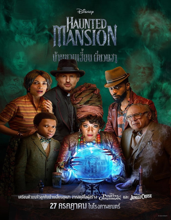 Haunted Mansion (2023) บ้านชวนเฮี้ยนผีชวนฮา