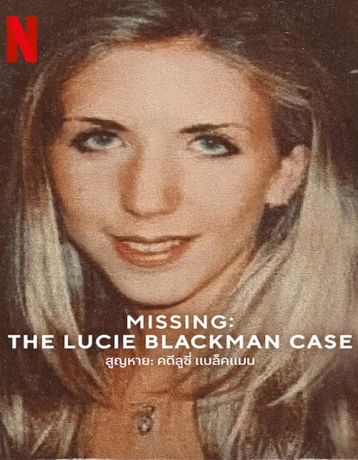 Missing The Lucie Blackman Case (2023) สูญหาย คดีลูซี่
