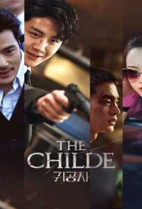 The Childe (2023) เทพบุตร ล่านรก