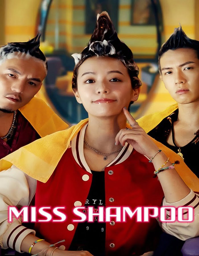 Miss Shampoo (2023) สูตรรักผสมแชมพู