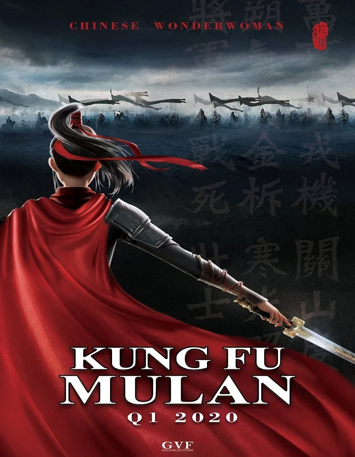 Mulan Princess Warrior (2020) มู่หลาน เจ้าหญิงนักรบ