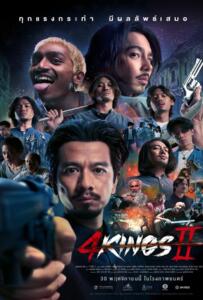 4 kings 2 (2023) 4 คิงส์ 2
