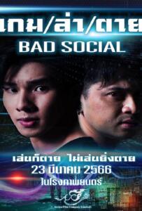 Bad Social (2023) เกม ล่า ตาย