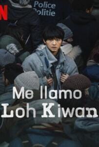 My Name Is Loh Kiwan (2024) ผมชื่อโรกีวาน